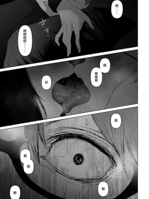 [とろとろ夢ばなな (夢木ばなな)] あなたが望むなら 総集編｜若這是你所盼望的 總集篇～人妻純愛NTR～ [中文] [無修正]_i-317