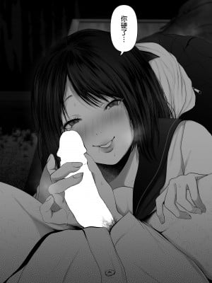 [とろとろ夢ばなな (夢木ばなな)] あなたが望むなら 総集編｜若這是你所盼望的 總集篇～人妻純愛NTR～ [中文] [無修正]_i-320