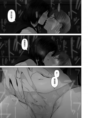 [とろとろ夢ばなな (夢木ばなな)] あなたが望むなら 総集編｜若這是你所盼望的 總集篇～人妻純愛NTR～ [中文] [無修正]_i-321