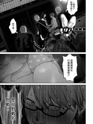 [とろとろ夢ばなな (夢木ばなな)] あなたが望むなら 総集編｜若這是你所盼望的 總集篇～人妻純愛NTR～ [中文] [無修正]_i-323