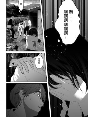 [とろとろ夢ばなな (夢木ばなな)] あなたが望むなら 総集編｜若這是你所盼望的 總集篇～人妻純愛NTR～ [中文] [無修正]_i-324