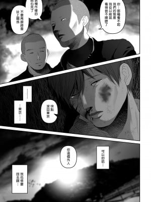 [とろとろ夢ばなな (夢木ばなな)] あなたが望むなら 総集編｜若這是你所盼望的 總集篇～人妻純愛NTR～ [中文] [無修正]_i-329