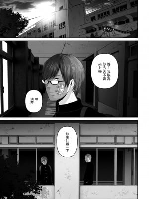 [とろとろ夢ばなな (夢木ばなな)] あなたが望むなら 総集編｜若這是你所盼望的 總集篇～人妻純愛NTR～ [中文] [無修正]_i-331