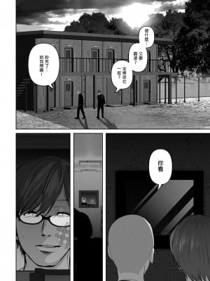[とろとろ夢ばなな (夢木ばなな)] あなたが望むなら 総集編｜若這是你所盼望的 總集篇～人妻純愛NTR～ [中文] [無修正]_i-332