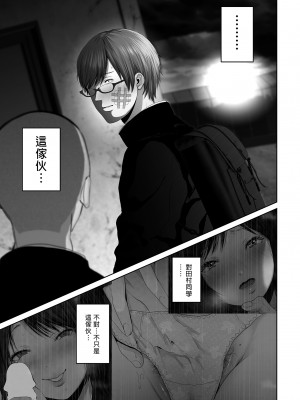 [とろとろ夢ばなな (夢木ばなな)] あなたが望むなら 総集編｜若這是你所盼望的 總集篇～人妻純愛NTR～ [中文] [無修正]_i-335