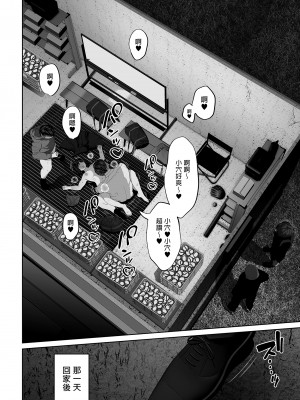 [とろとろ夢ばなな (夢木ばなな)] あなたが望むなら 総集編｜若這是你所盼望的 總集篇～人妻純愛NTR～ [中文] [無修正]_i-338