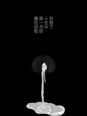 [とろとろ夢ばなな (夢木ばなな)] あなたが望むなら 総集編｜若這是你所盼望的 總集篇～人妻純愛NTR～ [中文] [無修正]_i-339