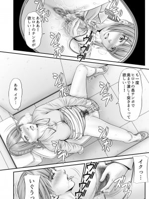 (のけんや) 私生活が見える! ～通学電車編～(DL版)_20