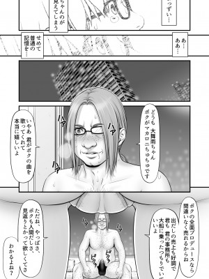 (のけんや) 私生活が見える! ～通学電車編～(DL版)_27