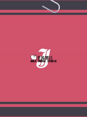 [半馬ハンマ] 先生LOVEっす_18