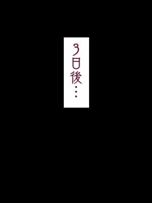 奴隷娼婦調教～十六夜咲夜編～_08