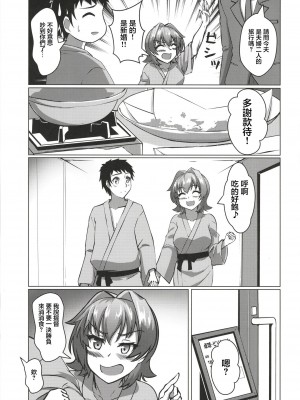 (C103) [製作所Y (yo-suke)] 鬼怒と新婚旅行のお話 (艦隊これくしょん -艦これ-)｜和鬼怒的新婚旅行的故事 [中国翻訳]_09