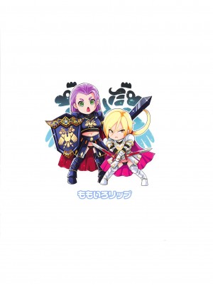 (C97) [ももいろリップ (シュガーミルク)] 双頭の♀鷲 (ドラゴンクエストXI) [路过的骑士汉化组]_42