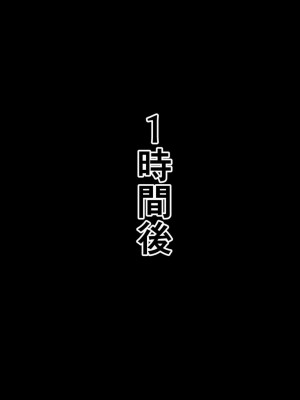 [ピンクジャーニー] ムチムチ年増お化けがやってきた!_051