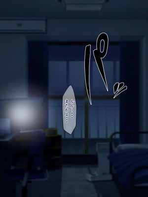 [ピンクジャーニー] ムチムチ年増お化けがやってきた!_003