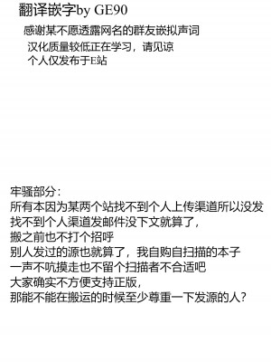 [井戸水屋 (黒すけ)] 小鈎ハレ 鍵付き完全個室空間 (ブルーアーカイブ) [GE90机翻汉化] [DL版]_23
