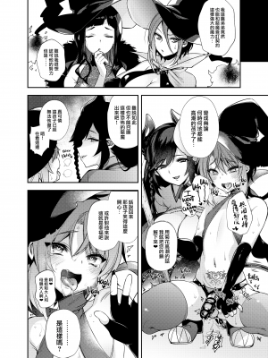 [LKM嵌] [無修正] (COMIC1☆13) [百々ふぐり (しんどう)] 汝その純潔を我に捧げよ [无毒汉化组] [DL版]_023