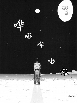 [Good Bye Life (Melu)] 真夏の夜の海物語 -SM凌辱系作品集2- [桃紫 ScoTT_TT] [Decensored] [Digital]_08