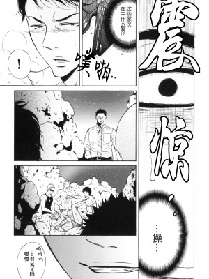 [Good Bye Life (Melu)] 真夏の夜の海物語 -SM凌辱系作品集2- [桃紫 ScoTT_TT] [Decensored] [Digital]_11