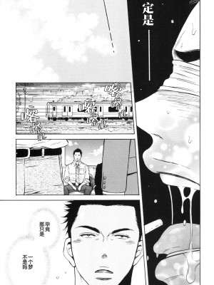 [Good Bye Life (Melu)] 真夏の夜の海物語 -SM凌辱系作品集2- [桃紫 ScoTT_TT] [Decensored] [Digital]_21