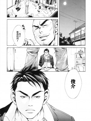 [Good Bye Life (Melu)] 真夏の夜の海物語 -SM凌辱系作品集2- [桃紫 ScoTT_TT] [Decensored] [Digital]_25