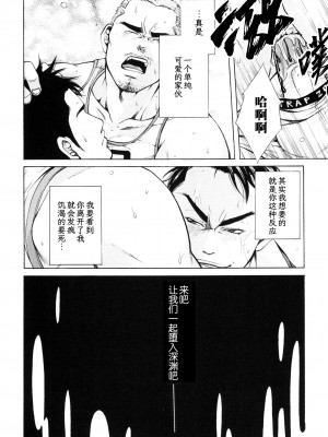 [Good Bye Life (Melu)] 真夏の夜の海物語 -SM凌辱系作品集2- [桃紫 ScoTT_TT] [Decensored] [Digital]_32