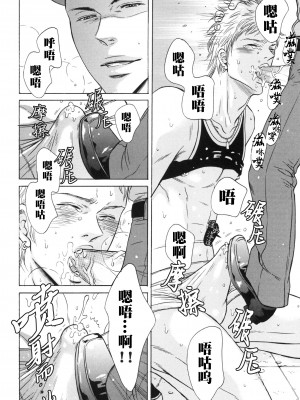 [Good Bye Life (Melu)] 真夏の夜の海物語 -SM凌辱系作品集2- [桃紫 ScoTT_TT] [Decensored] [Digital]_40