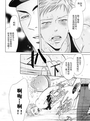 [Good Bye Life (Melu)] 真夏の夜の海物語 -SM凌辱系作品集2- [桃紫 ScoTT_TT] [Decensored] [Digital]_42