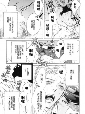 [Good Bye Life (Melu)] 真夏の夜の海物語 -SM凌辱系作品集2- [桃紫 ScoTT_TT] [Decensored] [Digital]_43