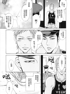 [Good Bye Life (Melu)] 真夏の夜の海物語 -SM凌辱系作品集2- [桃紫 ScoTT_TT] [Decensored] [Digital]_45