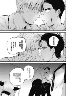[赤星ジェイク] みだしのちよがみ [看海汉化组] [Digital]_019_19