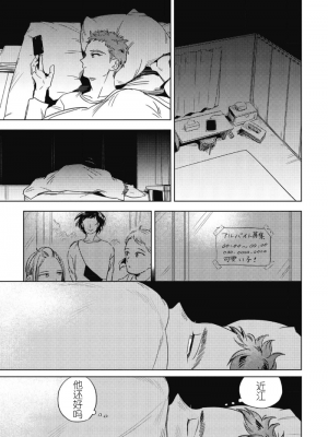 [赤星ジェイク] みだしのちよがみ [看海汉化组] [Digital]_111_111