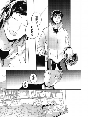 [赤星ジェイク] みだしのちよがみ [看海汉化组] [Digital]_125_125