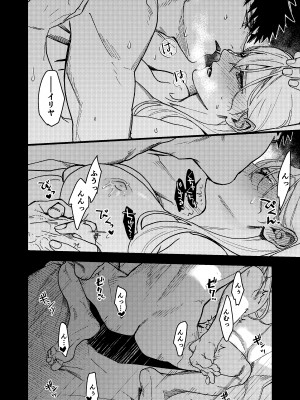 [ありま]彼の事情と彼女の秘密_彼の事情と彼女の秘密_本文160p_044