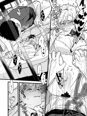 [ありま]彼の事情と彼女の秘密_彼の事情と彼女の秘密_本文160p_070