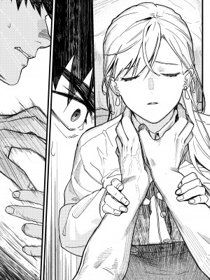 [ありま]彼の事情と彼女の秘密_彼の事情と彼女の秘密_本文160p_103
