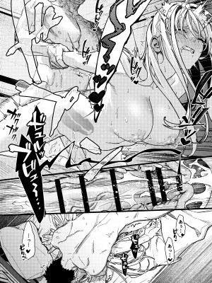 [ありま]彼の事情と彼女の秘密_彼の事情と彼女の秘密_本文160p_130