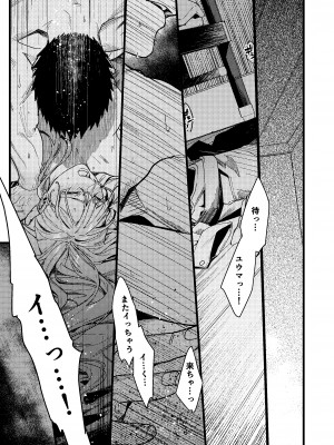 [ありま]彼の事情と彼女の秘密_彼の事情と彼女の秘密_本文160p_135