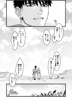 [ありま]彼の事情と彼女の秘密_彼の事情と彼女の秘密_本文160p_157
