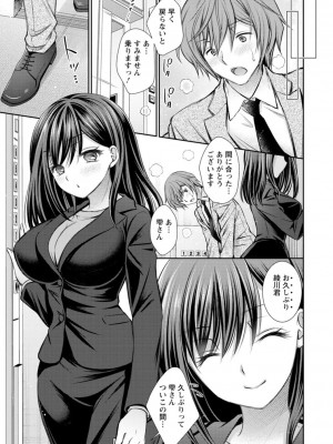 [オレイロ] 触れてみたくて。 [DL版]_007