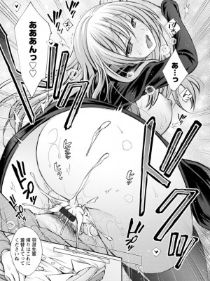 [オレイロ] 触れてみたくて。 [DL版]_101