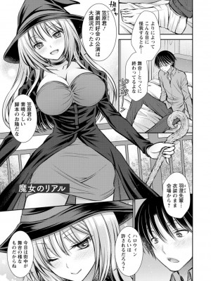 [オレイロ] 触れてみたくて。 [DL版]_083