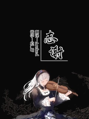 [アサツキミント (みんとあいす)] ボクの彼女は淫される + おまけ [白杨汉化组] [DL版]_29