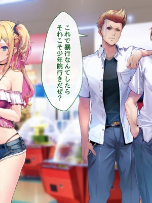 [むらパラ！ (華師)] 甘々ギャルの高梨さん_308