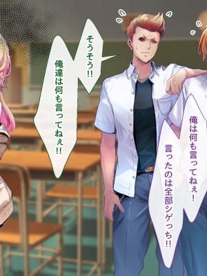 [むらパラ！ (華師)] 甘々ギャルの高梨さん_055