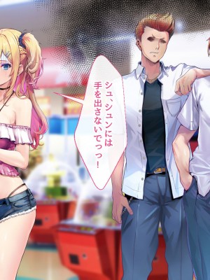 [むらパラ！ (華師)] 甘々ギャルの高梨さん_301