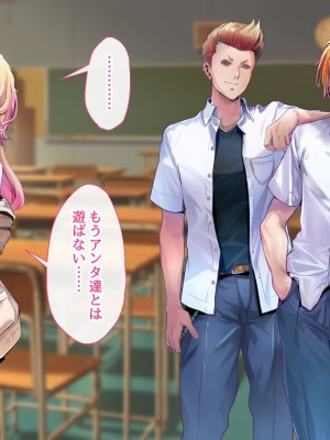 [むらパラ！ (華師)] 甘々ギャルの高梨さん_027