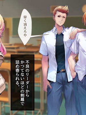 [むらパラ！ (華師)] 甘々ギャルの高梨さん_051