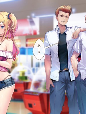 [むらパラ！ (華師)] 甘々ギャルの高梨さん_304