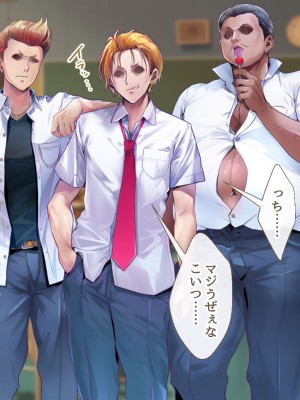 [むらパラ！ (華師)] 甘々ギャルの高梨さん_025